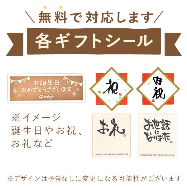 おいもや プチギフト 退職 挨拶 異動 お礼 誕生日 プレゼント お菓子
