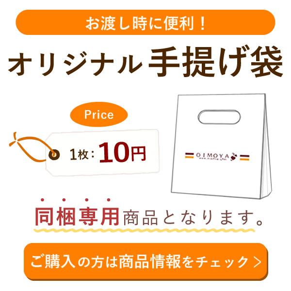 サンキュープチギフト 異動の挨拶 退職 職場 会社大量 b-gift.jpg