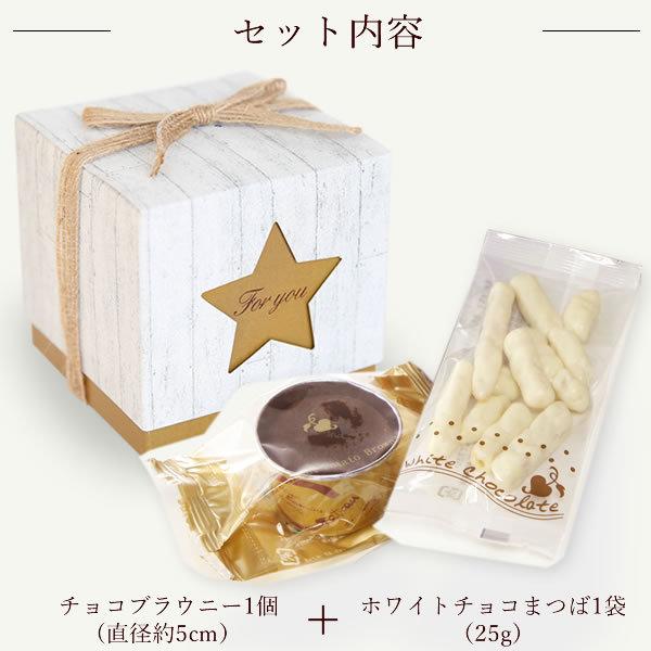 誕生日 お祝い お礼 22 チョコ プチギフト 義理 まとめ買い チョコ 子供 お菓子 スイーツ プレゼント ギフト 個包装 子ども 上司 ご褒美 職場 5 花とスイーツ おいもや 通販 Yahoo ショッピング