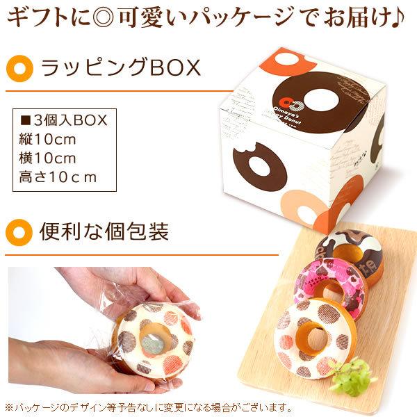 ホワイトデーのお返し 21 ホワイトデー お返し 義理 まとめ買い チョコ 子供 安い お菓子 スイーツ プレゼント ギフト ドーナツ 個包装 プチギフト 5 花とスイーツ おいもや 通販 Yahoo ショッピング