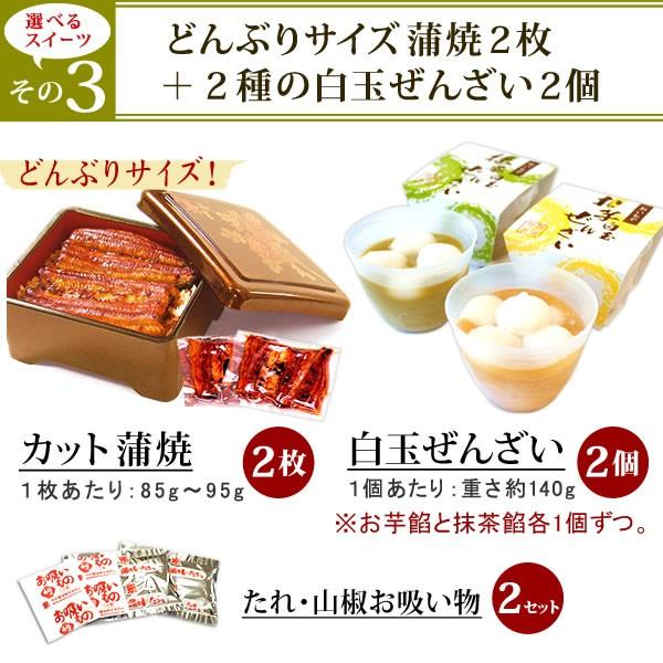 誕生日プレゼント お祝い うなぎ 鰻 スイーツ ギフト お菓子 送料無料 ギフト 国産 蒲焼き 和菓子 菓子 詰め合わせ Pon 2 5 花とスイーツ おいもや 通販 Yahoo ショッピング