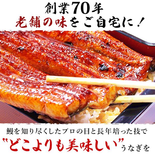 父の日 プレゼント 2024 うなぎ 鰻 国産 蒲焼 お祝い ギフト 蒲焼き 和菓子 詰め合わせ 冷凍 カット 祝い膳 40代 50代 60代 70代｜oimoya｜09