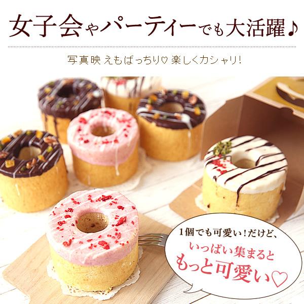 デコバウム3個セット】お祝い 誕生日プレゼント 2022 義理チョコ お菓子 スイーツ 個包装 プチギフト プレゼント バウムクーヘン :5-5091630:花とスイーツ おいもや - 通販 - Yahoo!ショッピング デコバウム3個セット】お祝い 誕生日プレゼント 2022 義理チョコ お菓子 スイーツ 個包装 プチギフト プレゼント バウムクーヘン :5-5091630:花とスイーツ おいもや - 通販 - Yahoo!ショッピング