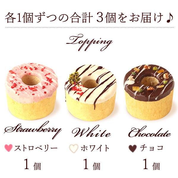 デコバウム3個セット】お祝い 誕生日プレゼント 2022 義理チョコ お菓子 スイーツ 個包装 プチギフト プレゼント バウムクーヘン :5-5091630:花とスイーツ おいもや - 通販 - Yahoo!ショッピング デコバウム3個セット】お祝い 誕生日プレゼント 2022 義理チョコ お菓子 スイーツ 個包装 プチギフト プレゼント バウムクーヘン :5-5091630:花とスイーツ おいもや - 通販 - Yahoo!ショッピング