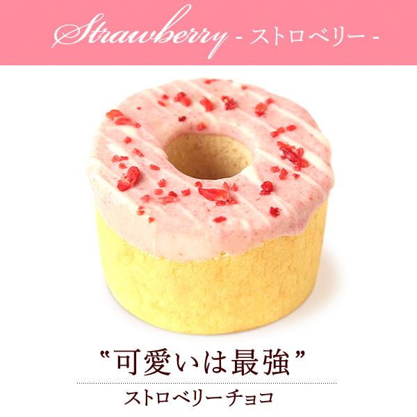 デコバウム3個セット】お祝い 誕生日プレゼント 2022 義理チョコ お菓子 スイーツ 個包装 プチギフト プレゼント バウムクーヘン :5-5091630:花とスイーツ おいもや - 通販 - Yahoo!ショッピング デコバウム3個セット】お祝い 誕生日プレゼント 2022 義理チョコ お菓子 スイーツ 個包装 プチギフト プレゼント バウムクーヘン :5-5091630:花とスイーツ おいもや - 通販 - Yahoo!ショッピング
