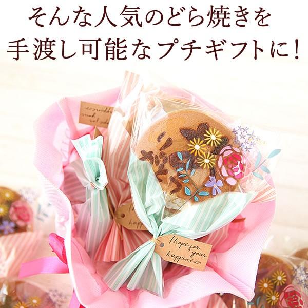 お菓子 手土産 お祝い お返し まとめ買い スイーツ お菓子 おしゃれ 個包装 ギフト 和菓子 プレゼント ありがとう どら焼き プチギフト 5 花とスイーツ おいもや 通販 Yahoo ショッピング
