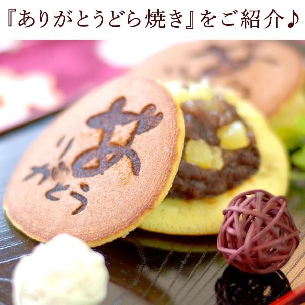 お菓子 手土産 お祝い お返し まとめ買い スイーツ お菓子 おしゃれ 個包装 ギフト 和菓子 プレゼント ありがとう どら焼き プチギフト 5 花とスイーツ おいもや 通販 Yahoo ショッピング