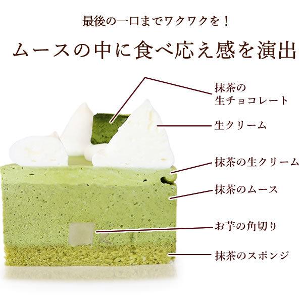 クリスマスケーキ 予約 抹茶 ムース サンタ ケーキ 5号 クリスマスケーキ プレゼント 4人用 5人用 冷凍 5 花とスイーツ おいもや 通販 Yahoo ショッピング