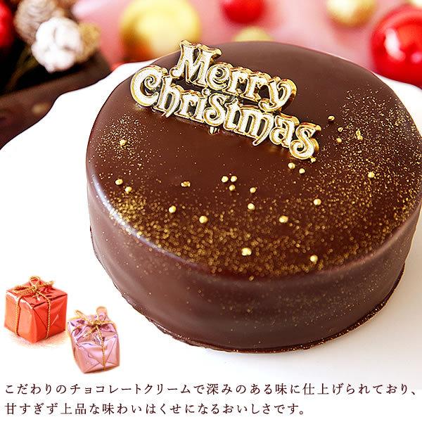 クリスマスケーキ 21 予約 クリスマスプレゼント ケーキ スイーツ チョコ ザッハトルテ 4号 2人用 3人用 冷凍 5 花とスイーツ おいもや 通販 Yahoo ショッピング