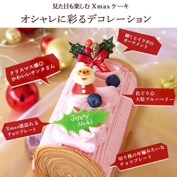 クリスマスケーキ 予約 いちご サンタ ブッシュドノエル ストロベリー Xmasケーキ 5号 プレゼント 4人用 5人用 冷凍 5 花とスイーツ おいもや 通販 Yahoo ショッピング