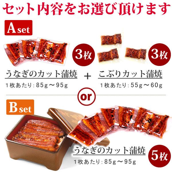 父の日 プレゼント ギフト 2024 うなぎ 鰻 蒲焼き 冷凍 かば焼き 国産 ギフト 食べ物 和菓子 グルメ おつまみ カット 祝い膳 40代 50代 60代 70代｜oimoya｜08