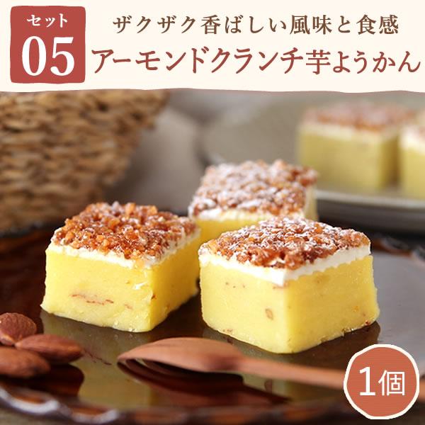父の日 ギフト プレゼント 2026 スイーツ セット 食べ物 お菓子 和菓子 ようかん 羊羹 詰め合わせ 贈り物 おしゃれ かわいい 50代 60代 70代 80代 | おいもや | 11
