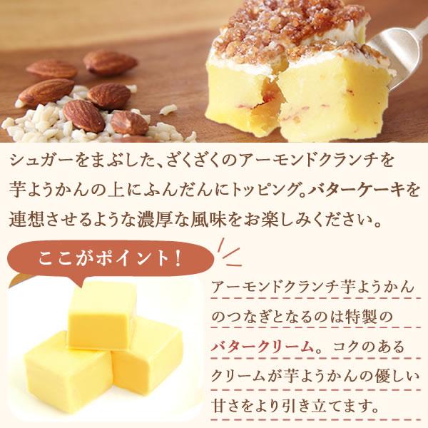 父の日 ギフト プレゼント 2026 スイーツ セット 食べ物 お菓子 和菓子 ようかん 羊羹 詰め合わせ 贈り物 おしゃれ かわいい 50代 60代 70代 80代 | おいもや | 12