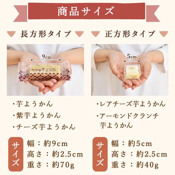 父の日 ギフト プレゼント 2026 スイーツ セット 食べ物 お菓子 和菓子 ようかん 羊羹 詰め合わせ 贈り物 おしゃれ かわいい 50代 60代 70代 80代 | おいもや | 13