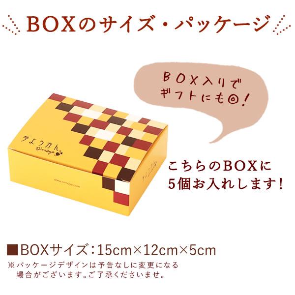 父の日 プレゼント ギフト 2024 お菓子 スイーツ 贈り物 和菓子 ようかん 詰め合わせ お取り寄せ 食べ比べ おしゃれ  男性 50代 60代 70代｜oimoya｜16