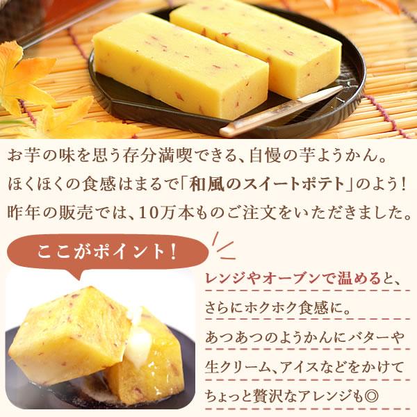 父の日 ギフト プレゼント 2026 スイーツ セット 食べ物 お菓子 和菓子 ようかん 羊羹 詰め合わせ 贈り物 おしゃれ かわいい 50代 60代 70代 80代 | おいもや | 04