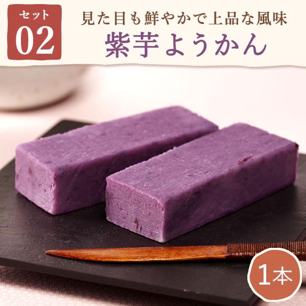 父の日 ギフト プレゼント 2026 スイーツ セット 食べ物 お菓子 和菓子 ようかん 羊羹 詰め合わせ 贈り物 おしゃれ かわいい 50代 60代 70代 80代 | おいもや | 05