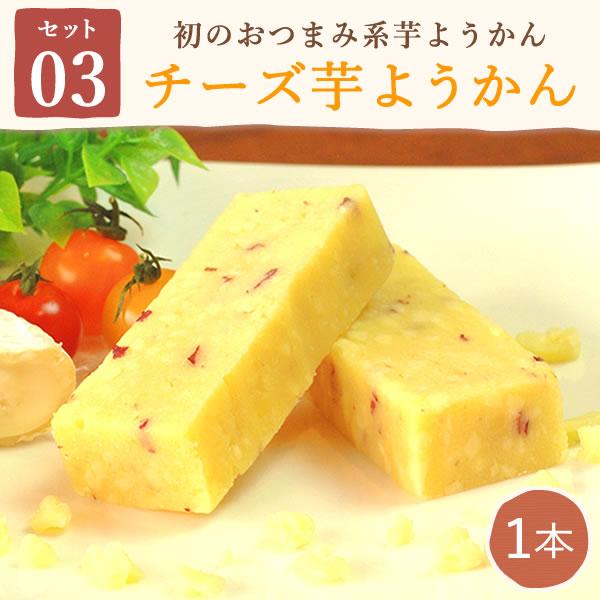 父の日 ギフト プレゼント 2026 スイーツ セット 食べ物 お菓子 和菓子 ようかん 羊羹 詰め合わせ 贈り物 おしゃれ かわいい 50代 60代 70代 80代 | おいもや | 07