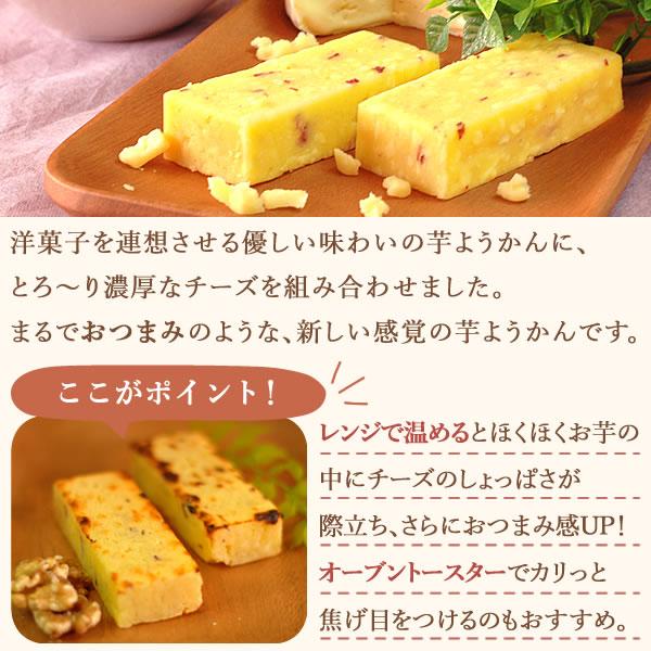 父の日 ギフト プレゼント 2026 スイーツ セット 食べ物 お菓子 和菓子 ようかん 羊羹 詰め合わせ 贈り物 おしゃれ かわいい 50代 60代 70代 80代 | おいもや | 08