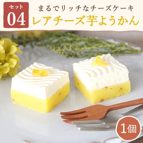父の日 ギフト プレゼント 2026 スイーツ セット 食べ物 お菓子 和菓子 ようかん 羊羹 詰め合わせ 贈り物 おしゃれ かわいい 50代 60代 70代 80代 | おいもや | 09