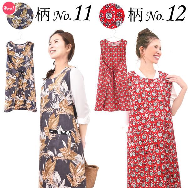 誕生日 プレゼント ギフト 実用的 エプロン スイーツ おしゃれ かわいい 花柄 洋菓子 レディース 母 雑貨 誕生日プレゼント 50代 60代 70代 |  | 09