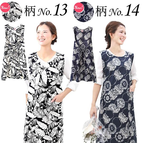 誕生日 プレゼント ギフト 実用的 エプロン スイーツ おしゃれ かわいい 花柄 洋菓子 レディース 母 雑貨 誕生日プレゼント 50代 60代 70代 |  | 10