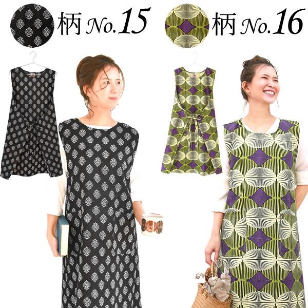 誕生日 プレゼント ギフト 実用的 エプロン スイーツ おしゃれ かわいい 花柄 洋菓子 レディース 母 雑貨 誕生日プレゼント 50代 60代 70代 |  | 11