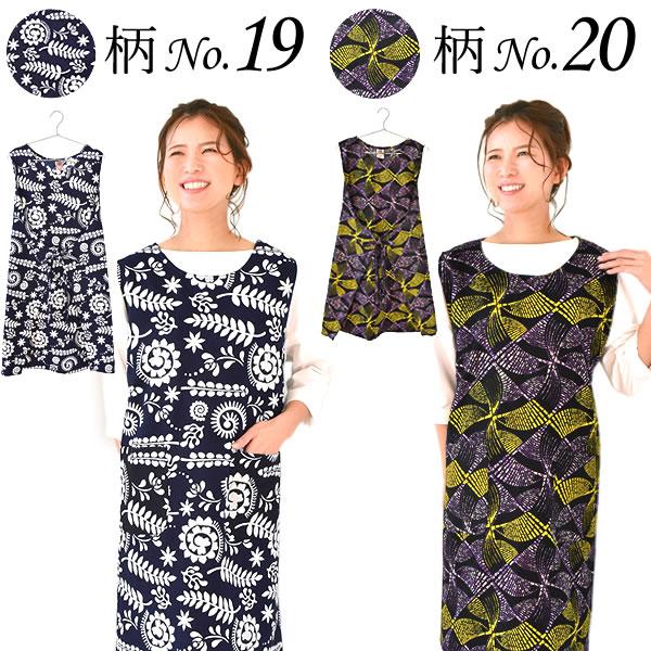 誕生日 プレゼント ギフト 実用的 エプロン スイーツ おしゃれ かわいい 花柄 洋菓子 レディース 母 雑貨 誕生日プレゼント 50代 60代 70代 |  | 13