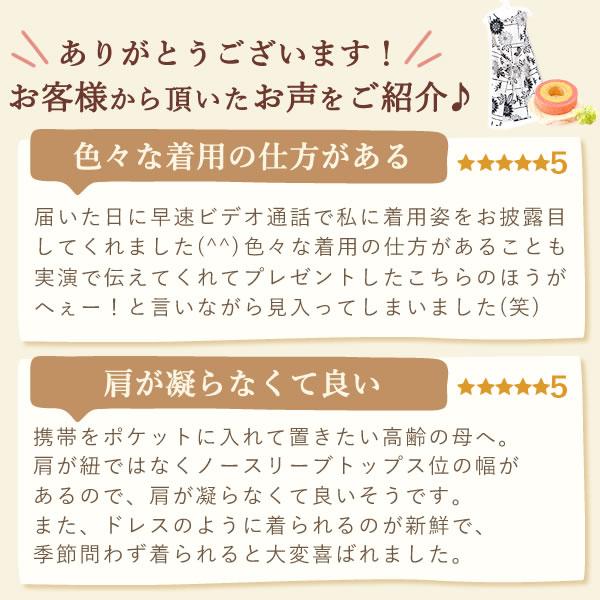 誕生日 プレゼント ギフト 実用的 エプロン スイーツ おしゃれ かわいい 花柄 洋菓子 レディース 母 雑貨 誕生日プレゼント 50代 60代 70代 |  | 15