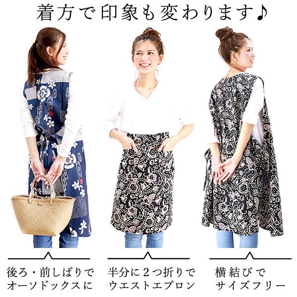 誕生日 プレゼント ギフト 実用的 エプロン スイーツ おしゃれ かわいい 花柄 洋菓子 レディース 母 雑貨 誕生日プレゼント 50代 60代 70代 |  | 03