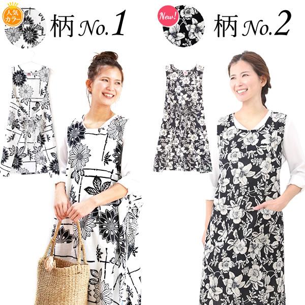 誕生日 プレゼント ギフト 実用的 エプロン スイーツ おしゃれ かわいい 花柄 洋菓子 レディース 母 雑貨 誕生日プレゼント 50代 60代 70代 |  | 04