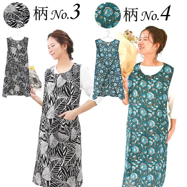 誕生日 プレゼント ギフト 実用的 エプロン スイーツ おしゃれ かわいい 花柄 洋菓子 レディース 母 雑貨 誕生日プレゼント 50代 60代 70代 |  | 05