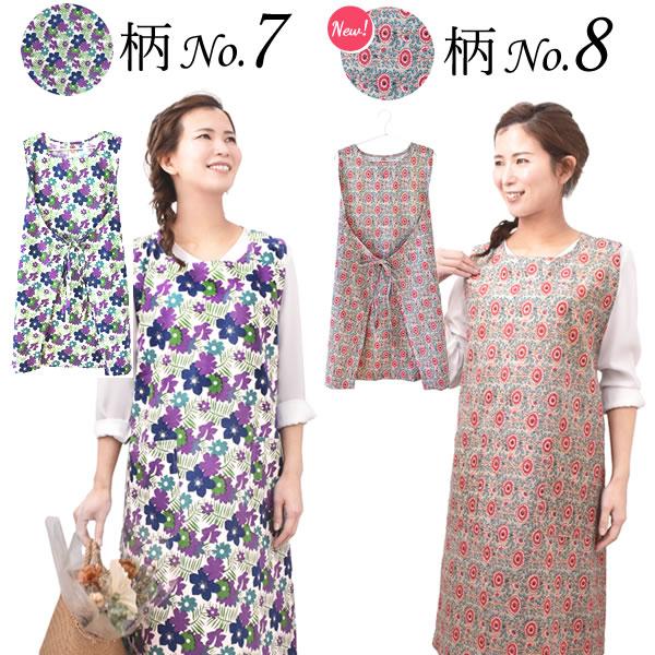 誕生日 プレゼント ギフト 実用的 エプロン スイーツ おしゃれ かわいい 花柄 洋菓子 レディース 母 雑貨 誕生日プレゼント 50代 60代 70代 |  | 07