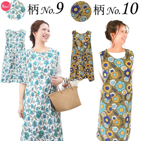 誕生日 プレゼント ギフト 実用的 エプロン スイーツ おしゃれ かわいい 花柄 洋菓子 レディース 母 雑貨 誕生日プレゼント 50代 60代 70代 |  | 08