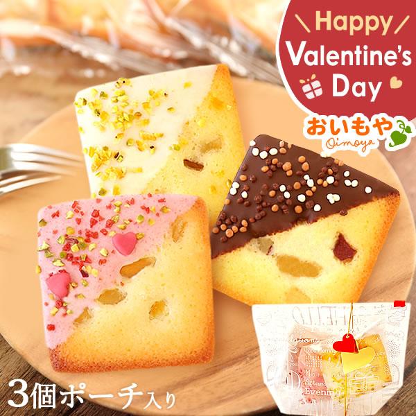お祝い 誕生日プレゼント 21 スイーツ ギフト プチギフト ショコラ チョコレート フィナンシェ 焼き菓子 お菓子 女性 プレゼント 5 花とスイーツ おいもや 通販 Yahoo ショッピング