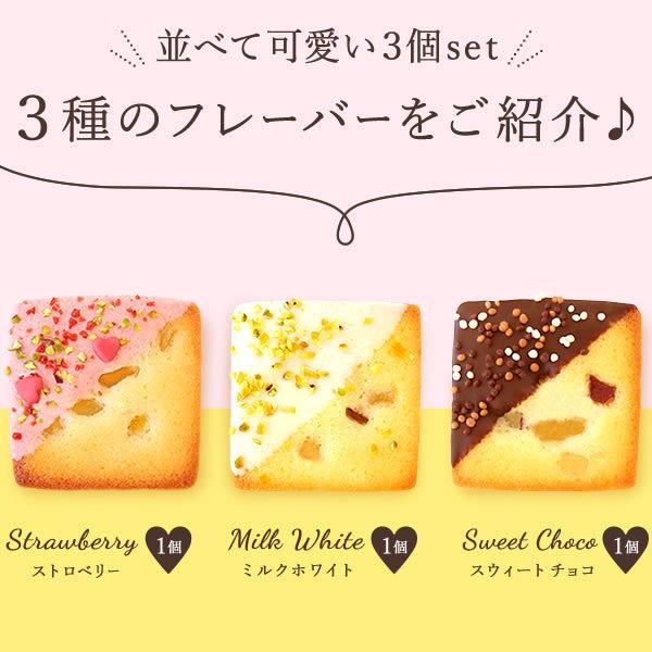 お祝い 誕生日プレゼント 21 スイーツ ギフト プチギフト ショコラ チョコレート フィナンシェ 焼き菓子 お菓子 女性 プレゼント 5 花とスイーツ おいもや 通販 Yahoo ショッピング
