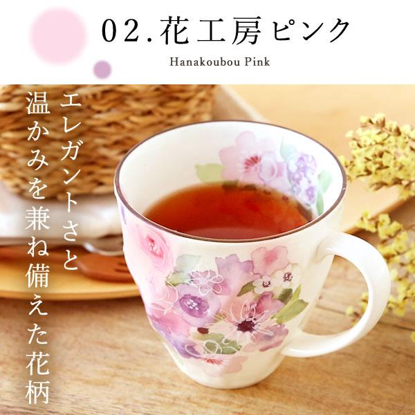 母の日 ギフト プレゼント 実用的 2025 お菓子 マグカップ スイーツ 陶器 食器 和菓子 キッチン 美濃焼 かわいい 雑貨 50代 60代 70代 80代 |  | 10