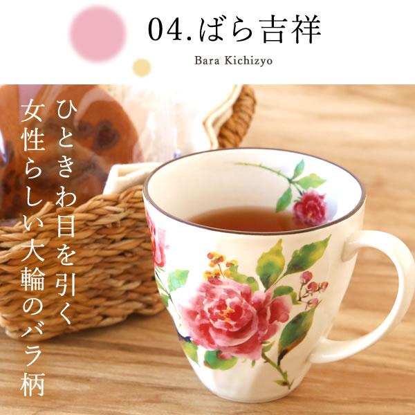 母の日 ギフト プレゼント 実用的 2025 お菓子 マグカップ スイーツ 陶器 食器 和菓子 キッチン 美濃焼 かわいい 雑貨 50代 60代 70代 80代 |  | 12