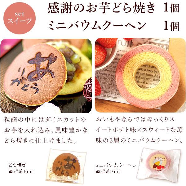 母の日 ギフト プレゼント 実用的 2025 お菓子 マグカップ スイーツ 陶器 食器 和菓子 キッチン 美濃焼 かわいい 雑貨 50代 60代 70代 80代 |  | 14