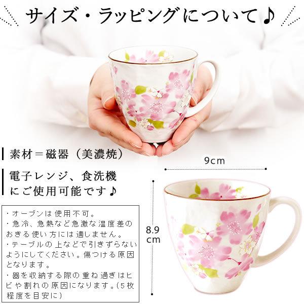 母の日 21 プレゼント ギフト 花 マグカップ 陶器 食器 和菓子 花とスイーツ お菓子 ギフトランキング キッチン用品 美濃焼 5 花とスイーツ おいもや 通販 Yahoo ショッピング