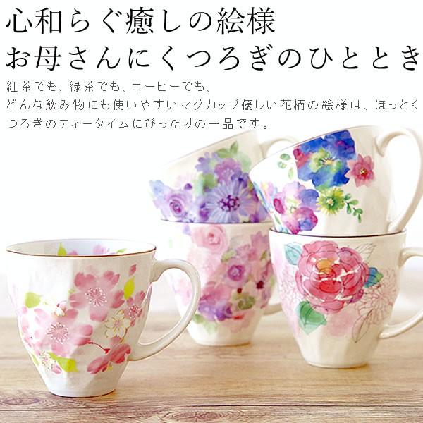 母の日 21 プレゼント ギフト 花 マグカップ 陶器 食器 和菓子 花とスイーツ お菓子 ギフトランキング キッチン用品 美濃焼 5 花とスイーツ おいもや 通販 Yahoo ショッピング