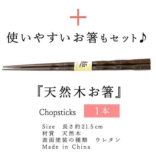 母の日 ギフト プレゼント 2025 食器 茶碗 実用的 お菓子 和菓子 箸 お茶碗 キッチン 美濃焼 雑貨 母の日ギフト 流行 50代 60代 70代 80代 |  | 08