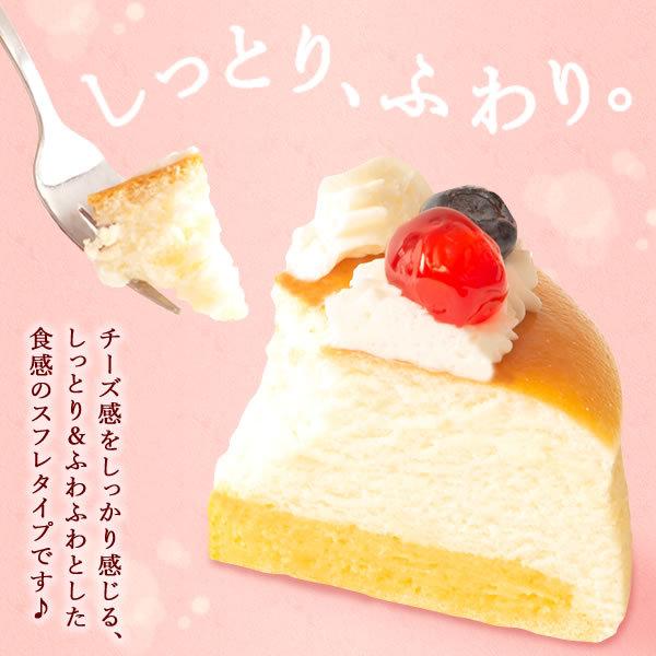 クリスマスケーキ 予約 2人用 3人用 子供 チーズ 冷凍 サンタさんのスフレチーズケーキ 5号 プレゼント 二人用 サンタ 5 花とスイーツ おいもや 通販 Yahoo ショッピング