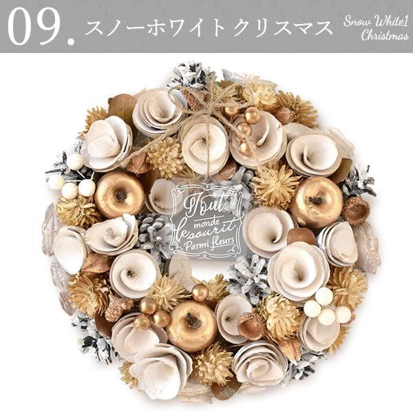 クリスマスリース Xmasオーナメント選べる 豪華リース 可愛い飾り 家族 恋人やパーティーに ハート型 スイーツと同梱 5 花とスイーツ おいもや 通販 Yahoo ショッピング