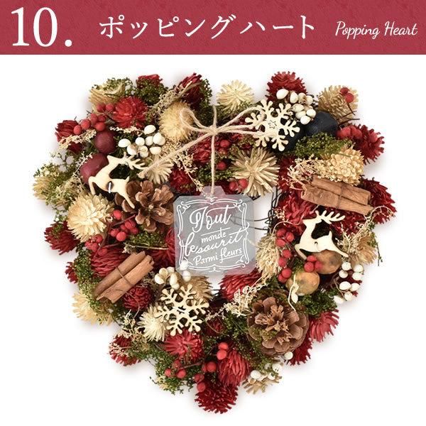 クリスマスリース 21 Xmasオーナメント選べる 豪華リース 可愛い飾り 家族 恋人やパーティーに ハート型 スイーツと同梱 5 花とスイーツ おいもや 通販 Yahoo ショッピング