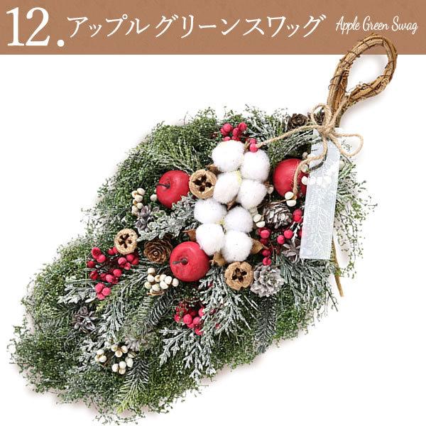 クリスマスリース 21 Xmasオーナメント選べる 豪華リース 可愛い飾り 家族 恋人やパーティーに ハート型 スイーツと同梱 5 花とスイーツ おいもや 通販 Yahoo ショッピング