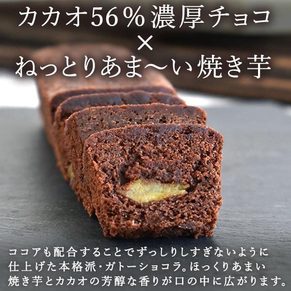 バレンタイン 22 チョコ ガトーショコラ 1本 チョコレート ケーキ バレンタインデー 本命 プレゼント 人気スイーツ お菓子 子供 上司 お返し 家族 プチギフト 5 花とスイーツ おいもや 通販 Yahoo ショッピング