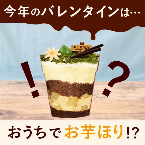 おいもー 本日発売！！ モスカフェ限定メニュー まぜるシェイクおいも〜鹿児島県