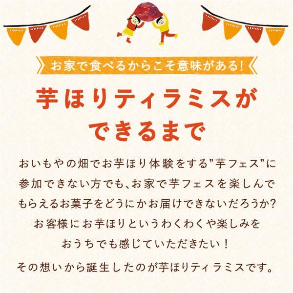 ホワイトデー お返し 2024 お菓子 ギフト プチギフト おしゃれ ティラミス 子供 まとめ買い プレゼント スイーツ 洋菓子 おもしろ かわいい｜oimoya｜03