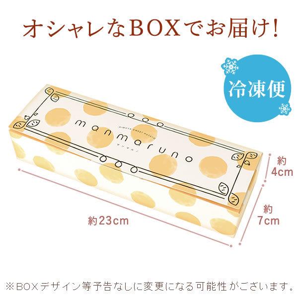 お中元 誕生日プレゼント お礼 お祝い 22 スイートポテト プレゼント 人気スイーツ お菓子 子供 上司 お返し 家族 プチギフト 5 花とスイーツ おいもや 通販 Yahoo ショッピング